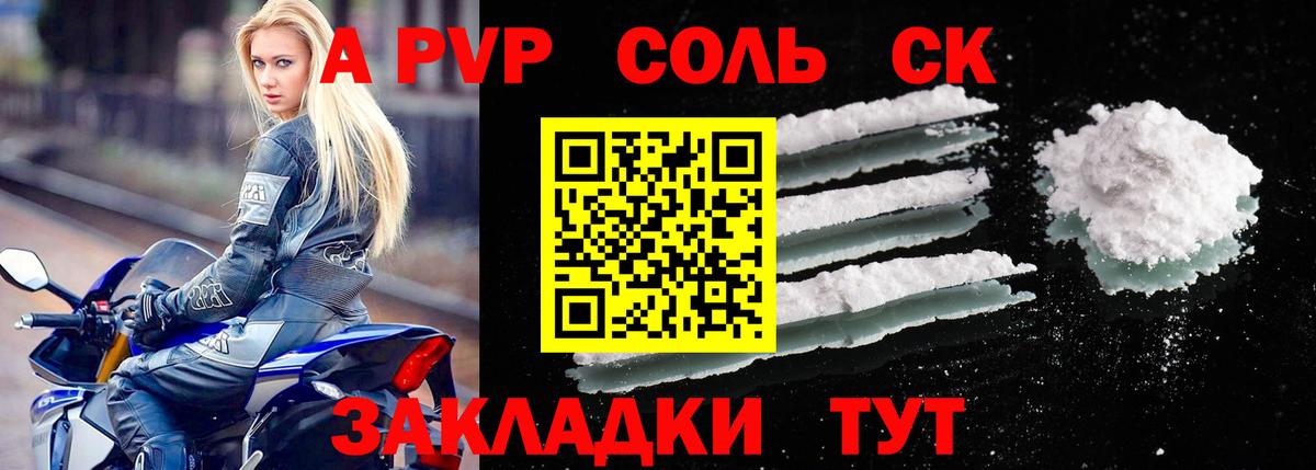 Alfa_PVP СК КРИС Ковров
