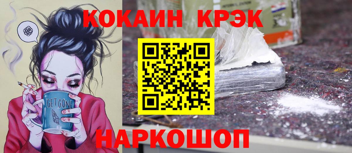 Ковров  Cocaine Боливия  Вход с VPN  COCAIN VHQ 