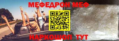 скорость Бийск