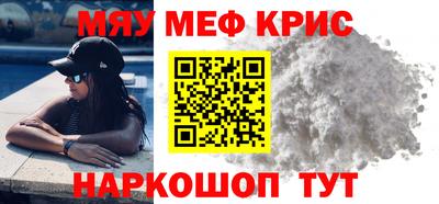 кокаин Беслан