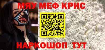 кокаин Беслан