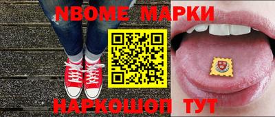 скорость Бийск
