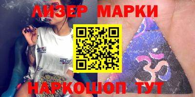 скорость Бийск