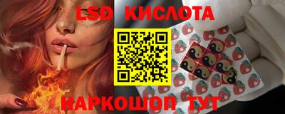 кокаин Беслан