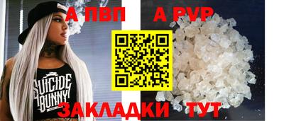 a pvp Берёзовский