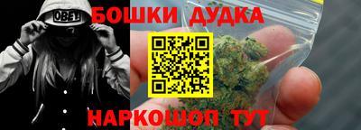 кокаин Беслан