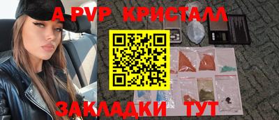 кокаин Беслан