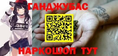 скорость Бийск