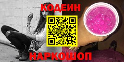 кокаин Беслан