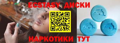 скорость Бийск