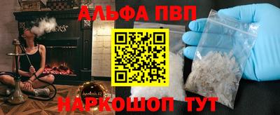 a pvp Берёзовский