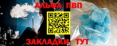 кокаин Беслан