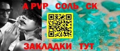 скорость Бийск