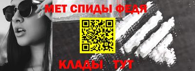 кокаин Беслан