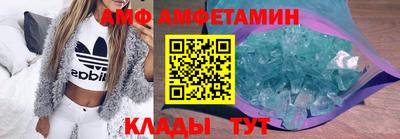кокаин Беслан