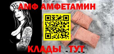 скорость Бийск
