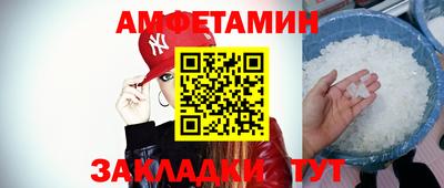 скорость Бийск