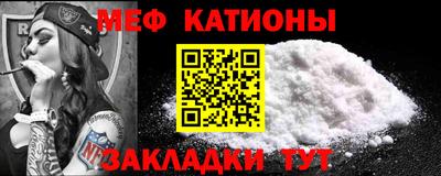 скорость Бийск