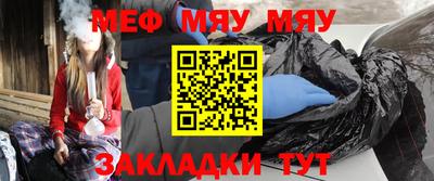 кокаин Беслан