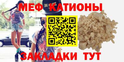скорость Бийск