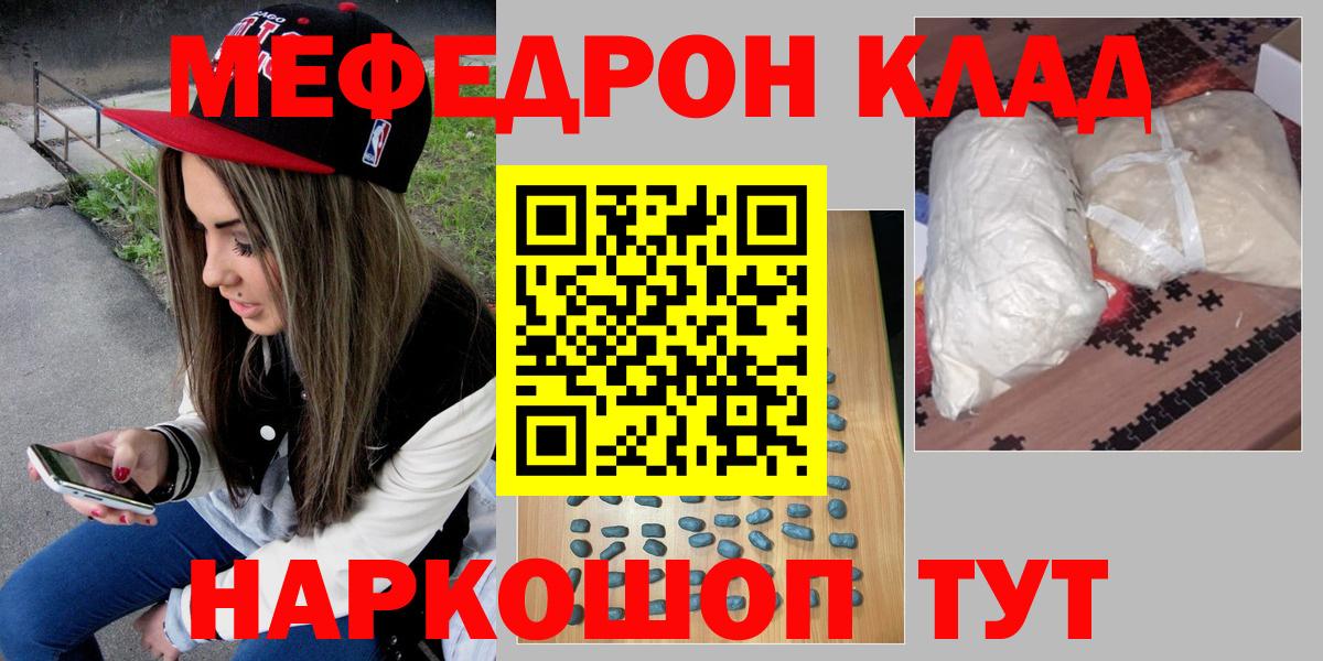 Гашиш  ТГК  МЕФ   Вход с VPN  Ковров  КОКАИН  ГАШ 