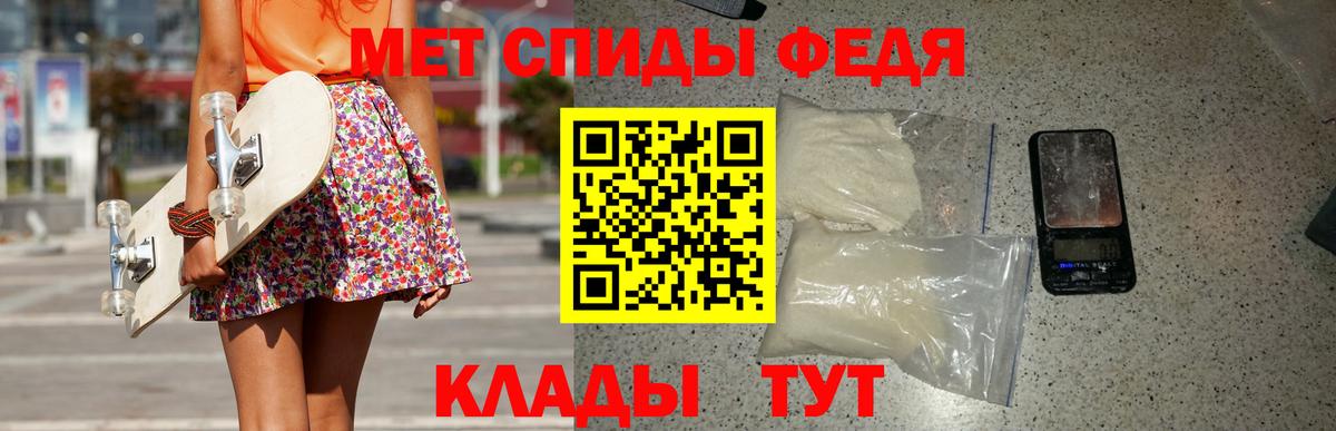 МЕТАМФЕТАМИН витя Ковров
