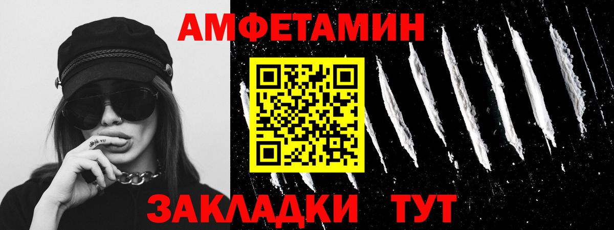 Ковров  Первитин кристалл  Вход с VPN 
