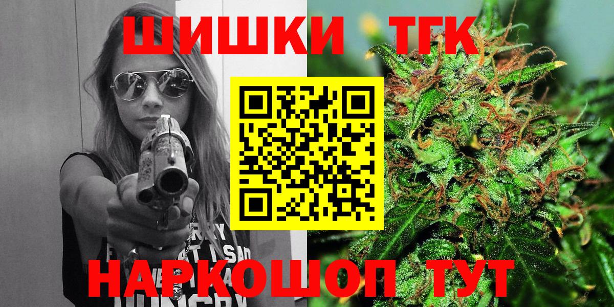 Каннабис THC 21%  Марихуана Ganja  Вход с VPN  Ковров  Шишки марихуана SATIVA & INDICA 